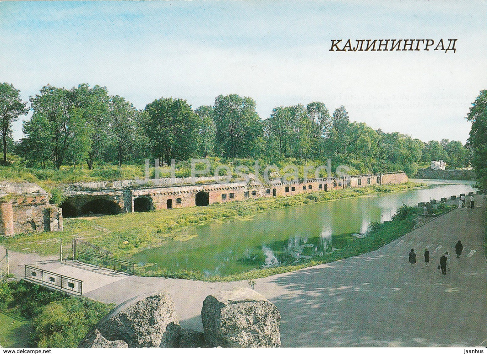 Kaliningrad - Konigsberg - Memorial Complex The Fifth Fort - 1987 - Russia USSR - unused - JH Postcards
