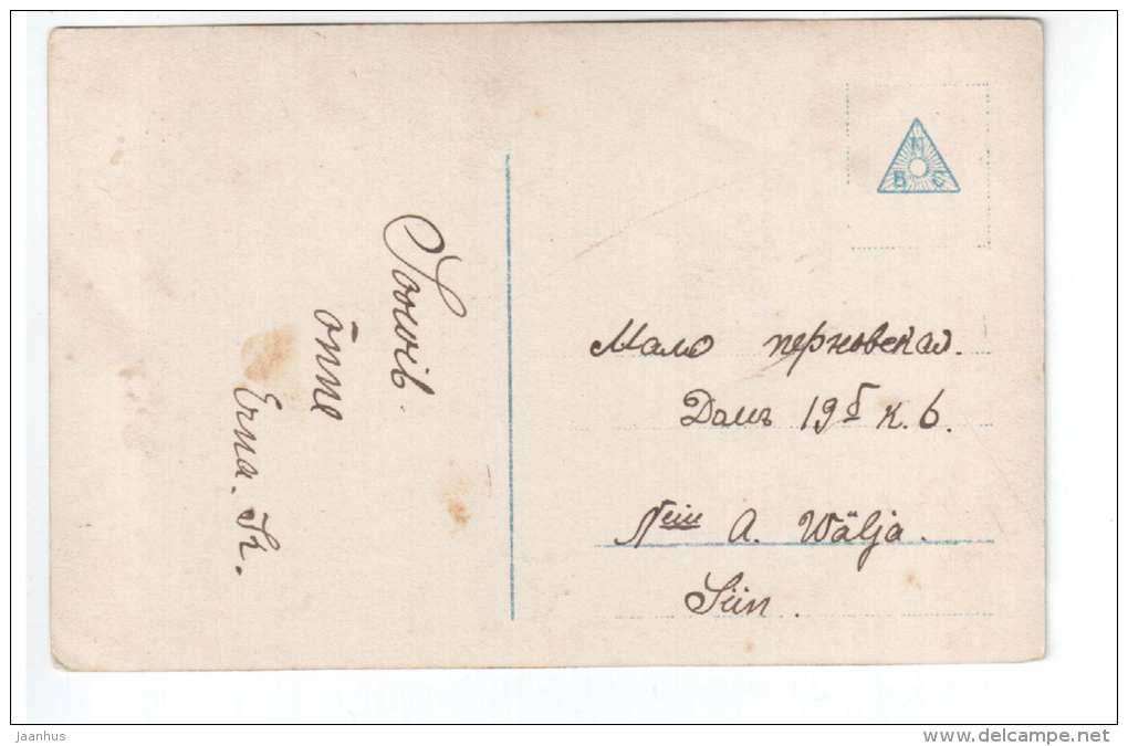 Boy - flowers - PH 5975/3 - old postcard - circulated in Estonia - used - JH Postcards