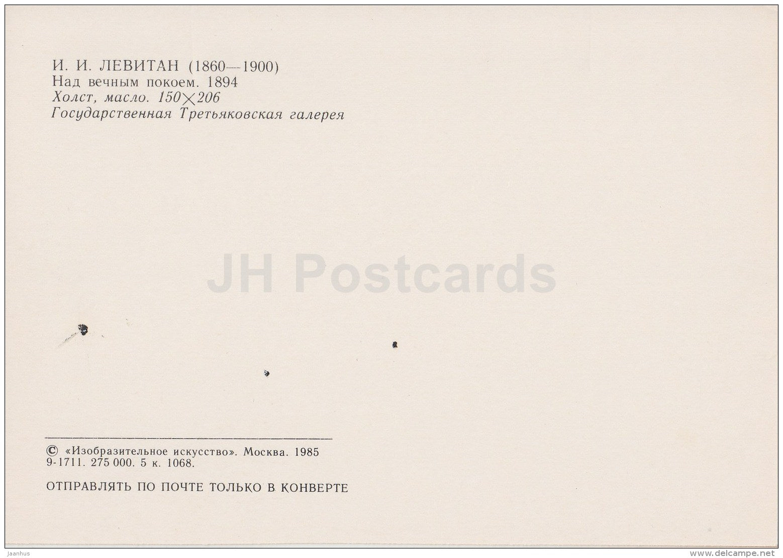 painting by I. Levitan - Eternal Rest . Church , 1894 - Russian Art - 1985 - Russia USSR - unused - JH Postcards