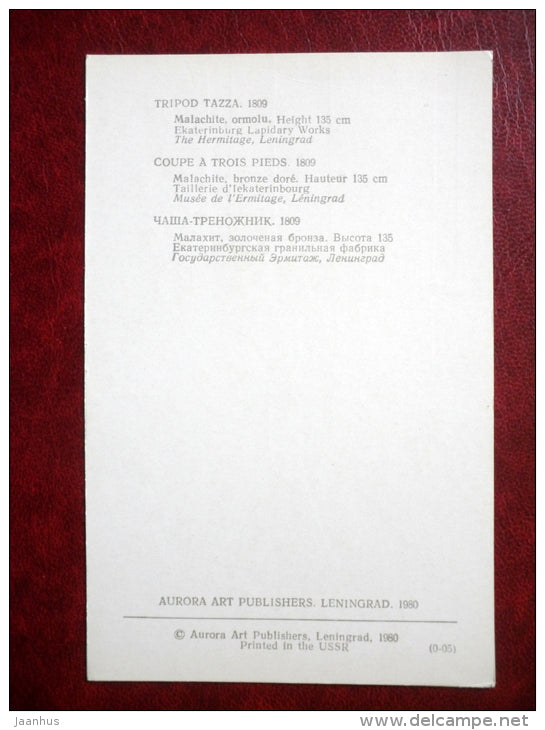 Tripod Tazza , 1809  - Russian Malachite - The Hermitage , Leningrad - 1980 - Russia USSR - unused - JH Postcards