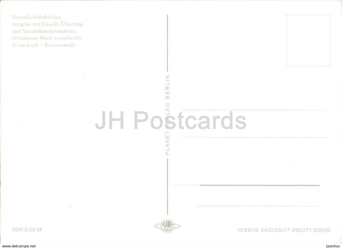 Freundschaftsbecher Maigrün Emaille - cup - Germany DDR - unused