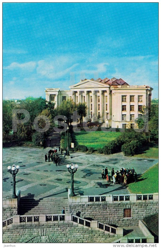 State Historical Museum - Kyiv - Kiev - 1970 - Ukraine USSR - unused - JH Postcards