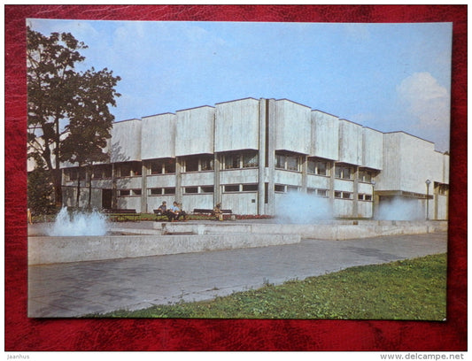 Tartu - the scientific library of Tartu State University at Struve street - 1985 - Estonia - USSR - unused - JH Postcards