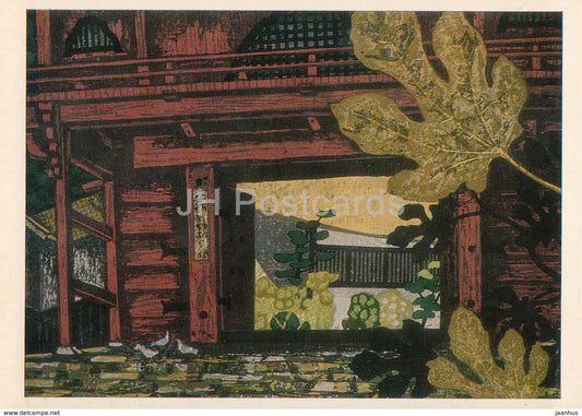 painting by Fumio Kitaoka - Temple Gate , 1969 - Japanese art - 1974 - Russia USSR - unused - JH Postcards