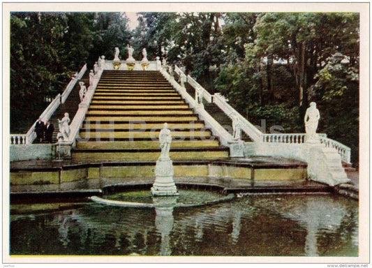 Marly cascade . Golden hill - Petrodvorets - 1964 - Russia USSR - unused - JH Postcards