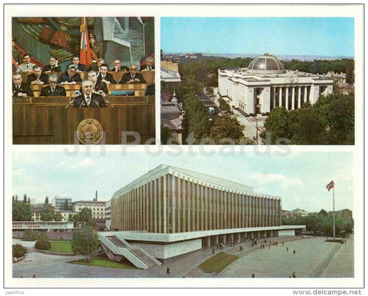 building of the Supreme Soviet - The Palace of Culture - large postcard - Kyiv - Kiev - 1980 - Ukraine USSR - unused - JH Postcards