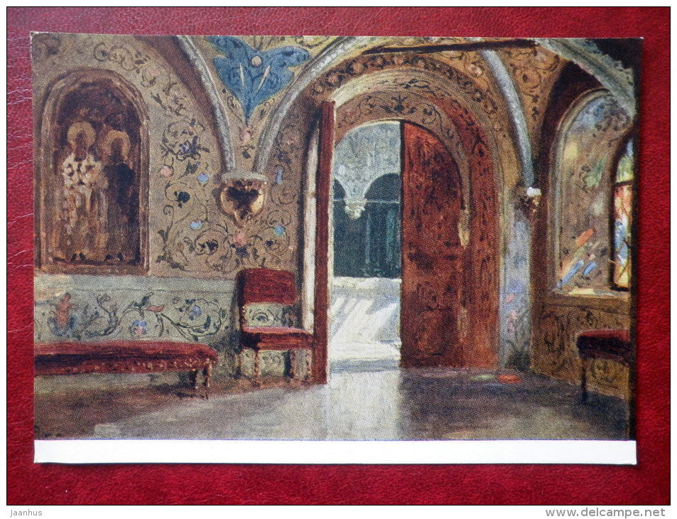 painting by V. Polenov , The Moscow Kremlin . Exit of the chambers to the Golden Porch 1877 - russian art - unused - JH Postcards