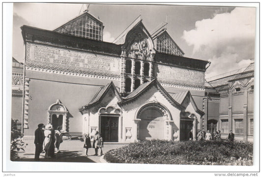 The State Tretyakov Gallery - Moscow - 1957 - Russia USSR - unused - JH Postcards
