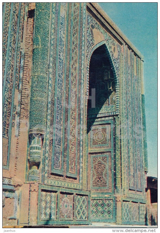 Turkan Aka Mausoleum - Shah-i-Zinda ensemble - Samarkand - 1968 - Uzbekistan USSR - unused - JH Postcards