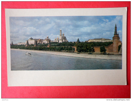 The Kremlin - Moscow - old postcard - Russia USSR - used - JH Postcards
