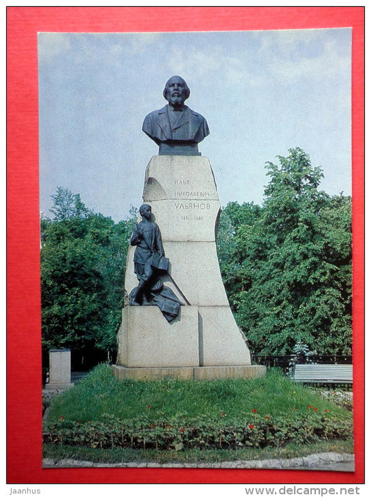 monument to Ilya Ulyanov , Lenin`s Father - Ulyanovsk - Simbirsk - 1984 - Russia USSR - unused - JH Postcards