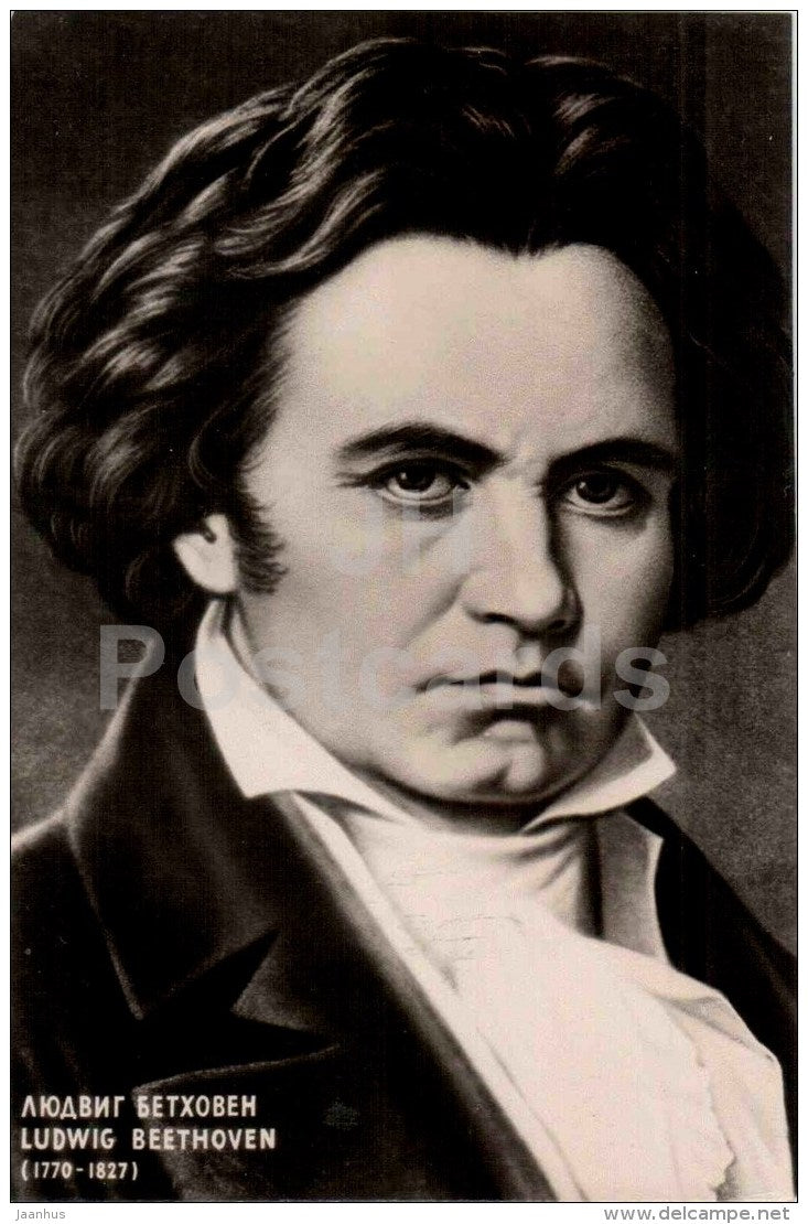German composer Ludwig van Beethoven - music - photo - 1959 - Russia USSR - unused - JH Postcards
