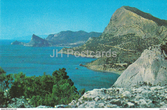 Sudak - view at Novyi Svet - Crimea - 1974 - Ukraine USSR - unused - JH Postcards