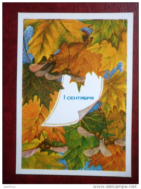 Greeting Card - by L. Pokhitonova - 1 September - leaves - 1983 - Russia USSR - unused - JH Postcards