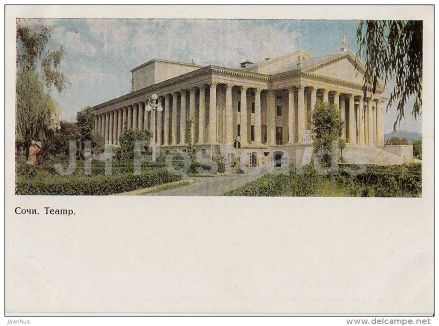 Theatre - Sochi - postal stationery - 1968 - Russia USSR - unused - JH Postcards