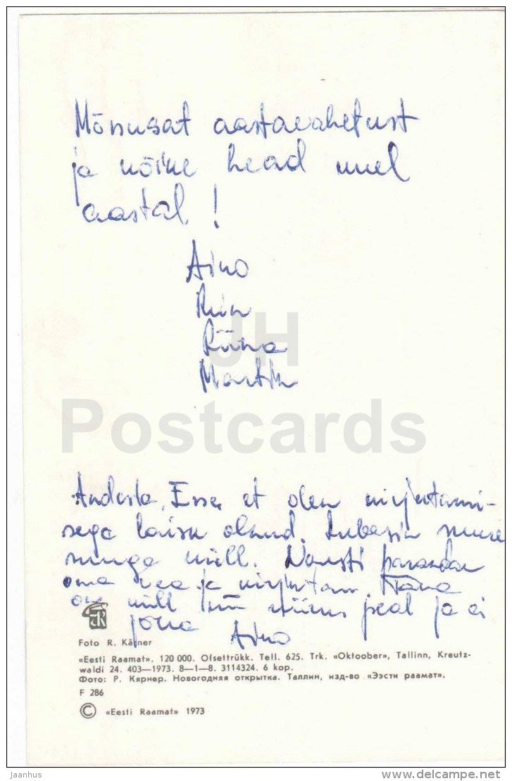 New Year greeting Card - candle - decoration - 1973 - Estonia USSR - used - JH Postcards