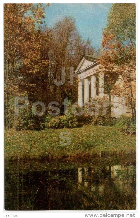The Concert Hall Pavilion - Tsarskoye Selo - Pushkin - 1971 - Russia USSR - unused - JH Postcards
