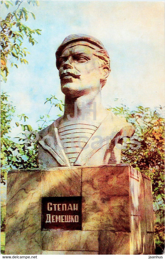 Zaqatala - Zakatala - Zakataly - monument to Stepan Demeshko - 1976 - Azerbaijan USSR - unused - JH Postcards