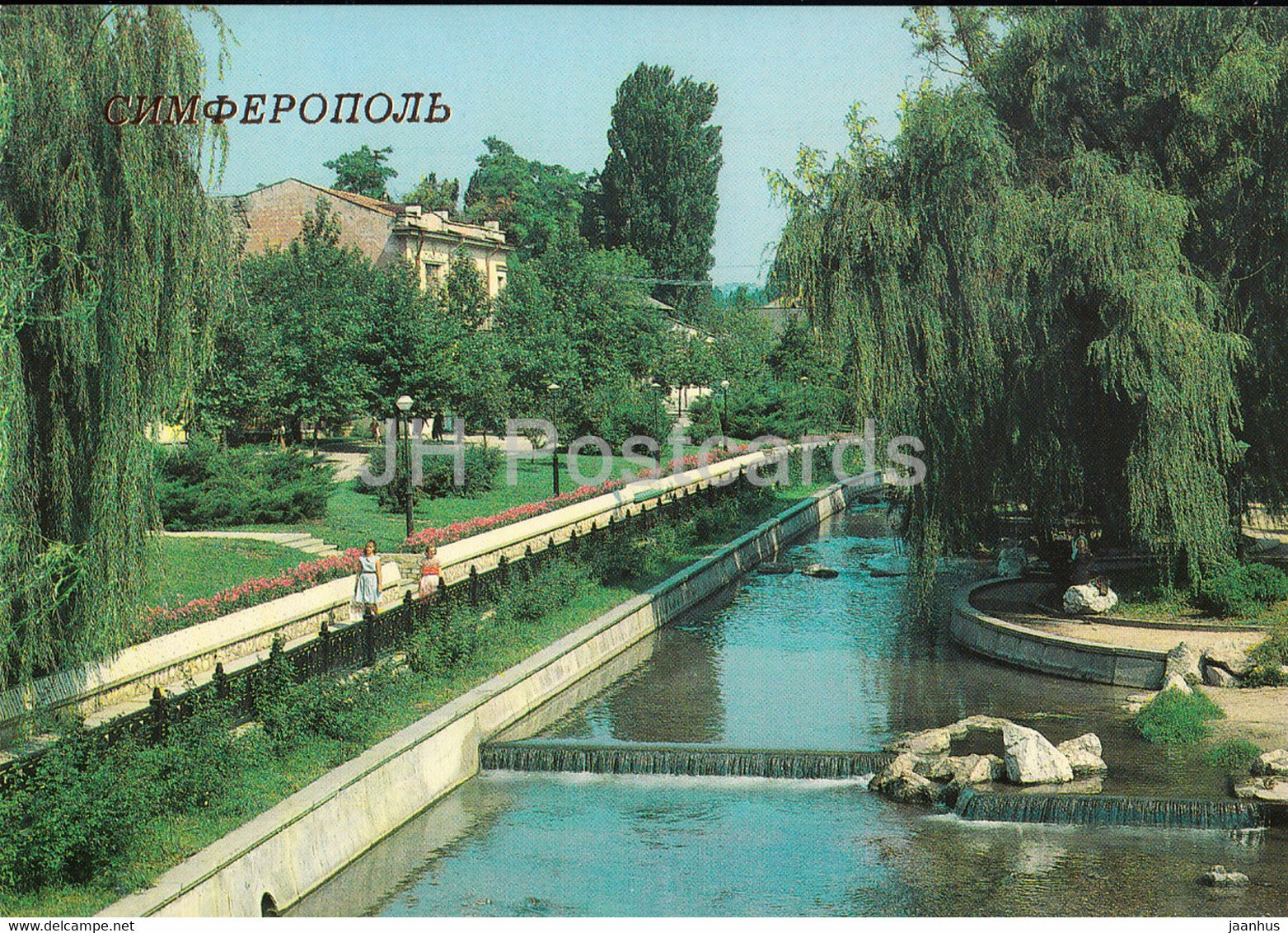 Simferopol - Embankment of the Salgir River - 1988 - Ukraine USSR - unused - JH Postcards