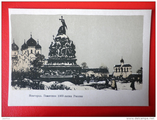 illustration by S. Vikharev . Millennium of Russia Monument . Novgorod - 1959 - Russia USSR - unused - JH Postcards