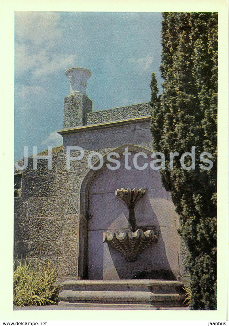 Alupka - Corner of Vorontsov Palace - Shell Fountain  - Crimea - 1968 - Ukraine USSR - unused - JH Postcards
