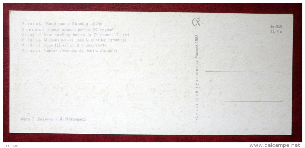 New Dwelling Houses in Zhirmunai District - Vilnius - 1968 - Lithuania USSR - unused - JH Postcards