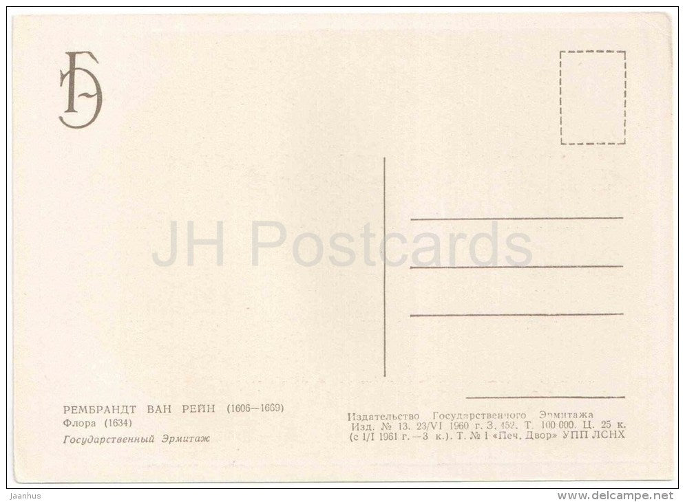 painting by Rembrandt - Flora , 1634 - dutch art - unused - JH Postcards