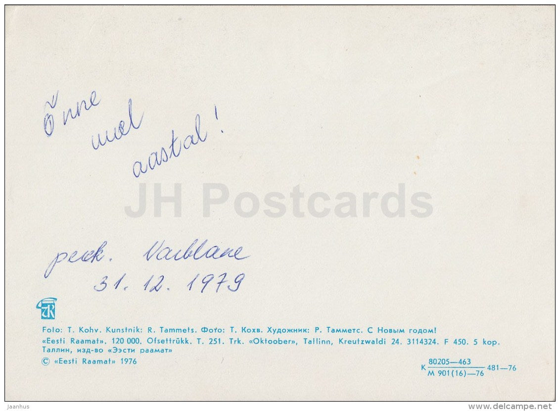 New Year Greeting card - 1 - sparklers - 1976 - Estonia USSR - used - JH Postcards