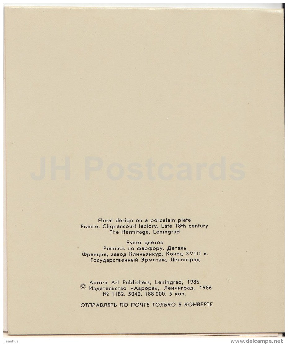 mini birthday greeting card - floral design on a porcelain plate - France , Clignancourt - 1986 - Russia USSR - unused - JH Postcards