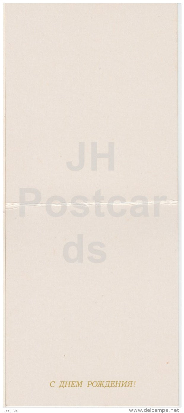 mini birthday greeting card - floral design on a porcelain plate - France , Clignancourt - 1986 - Russia USSR - unused - JH Postcards