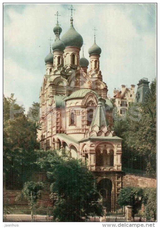 Karlovy Vary - Karlsbad - spa - The Orthodox Church - Czechoslovakia - Czech - used 1962 - JH Postcards