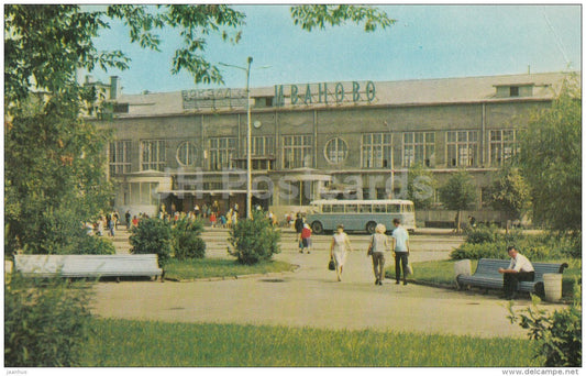 Railway Station - bus - Ivanovo - 1971 - Russia USSR - used - JH Postcards