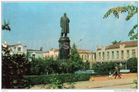 monument to Lenin - Ordzhonikidze - Vladikavkaz - 1971 - Russia USSR - unused - JH Postcards