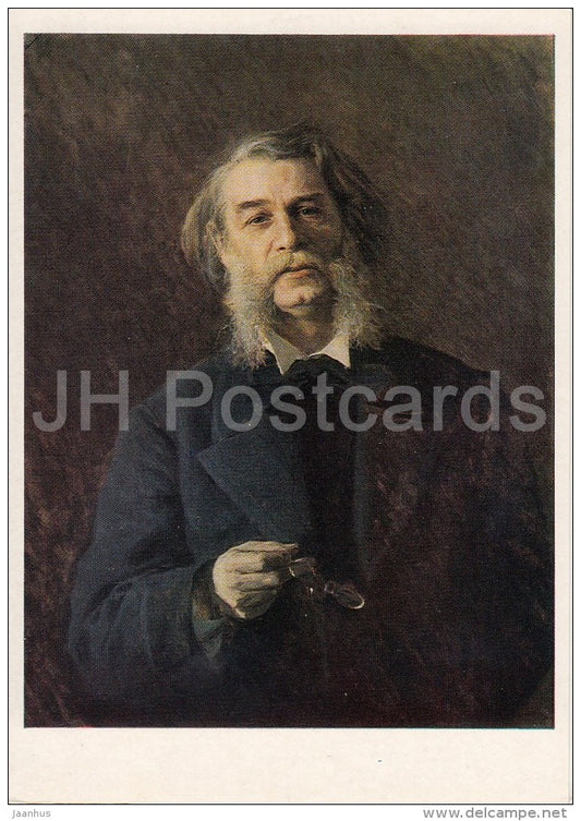 painting by I. Kramskoy - Portrait of Russian Writer D. Grigorovich , 1876 - Russian art - Russia USSR - 1983 - unused - JH Postcards