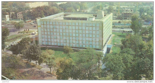 Museum of Art - Tashkent - Toshkent - 1980 - Uzbekistan USSR - unused - JH Postcards