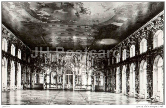 Grand Hall - Catherine Palace - Pushkin - 1982 - Russia USSR - unused - JH Postcards