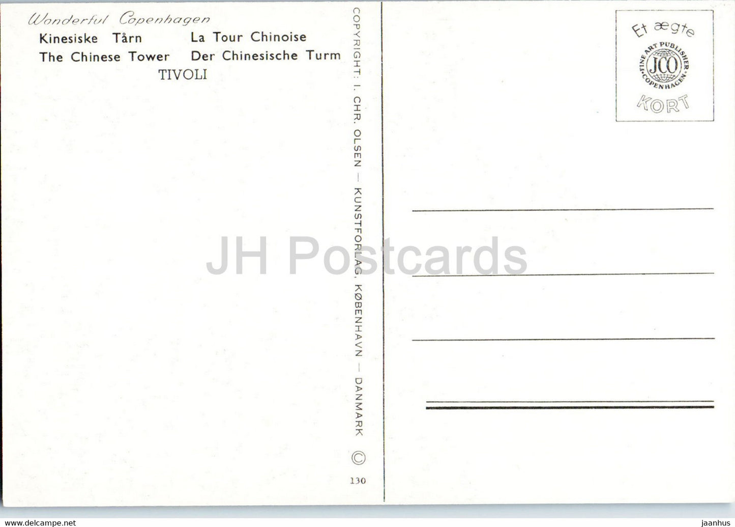 Copenhagen - The Chinese Tower - Denmark - unused