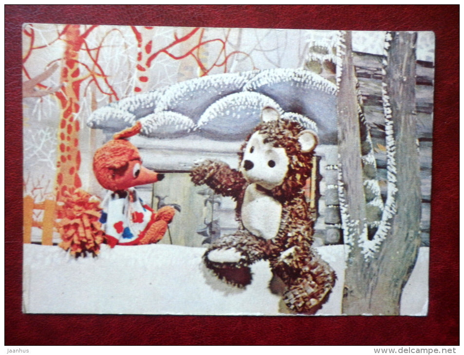 New Year Greeting card - puppetry - fox - bear - 1978 - Estonia USSR - unused - JH Postcards
