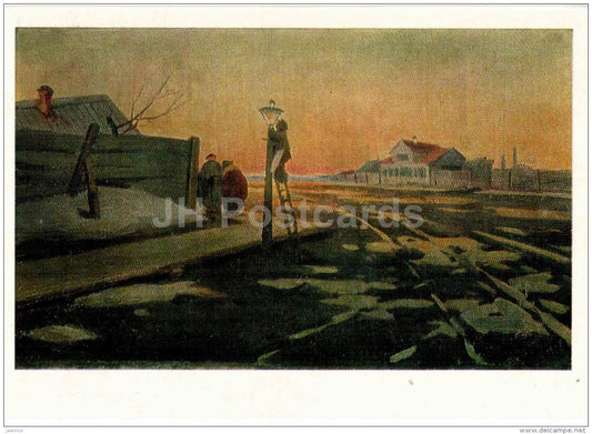 painting by A. Afanasyev - Sunset - Russian Art - 1974 - Russia USSR - unused - JH Postcards