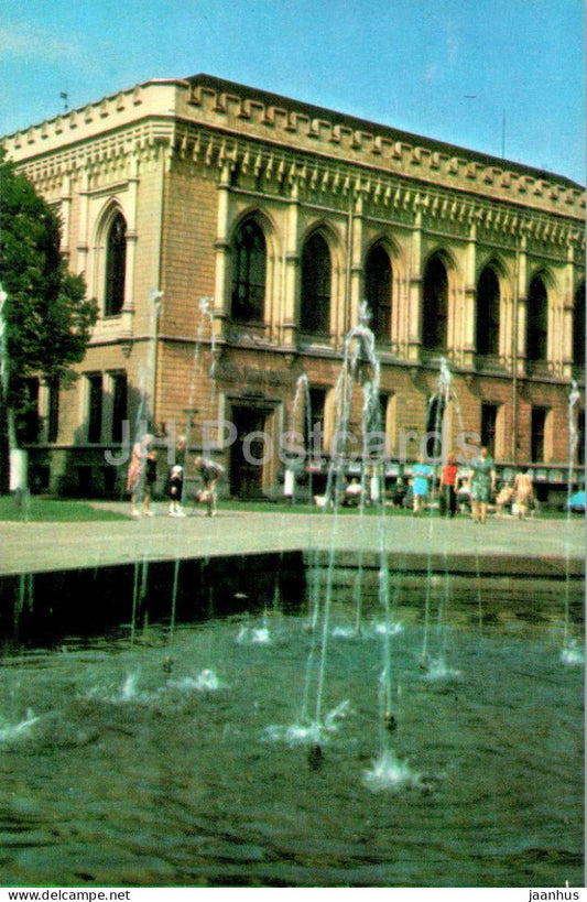 Riga - State Philharmonic - 1 - 1977 - Latvia USSR - unused - JH Postcards