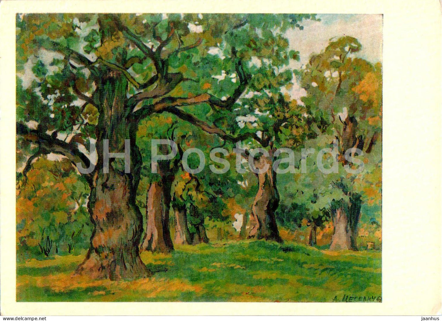 Kolomenskoye - Old Park with 800 Year old Oaks - illustration by A. Tsesevich - 1972 - Russia USSR - unused - JH Postcards