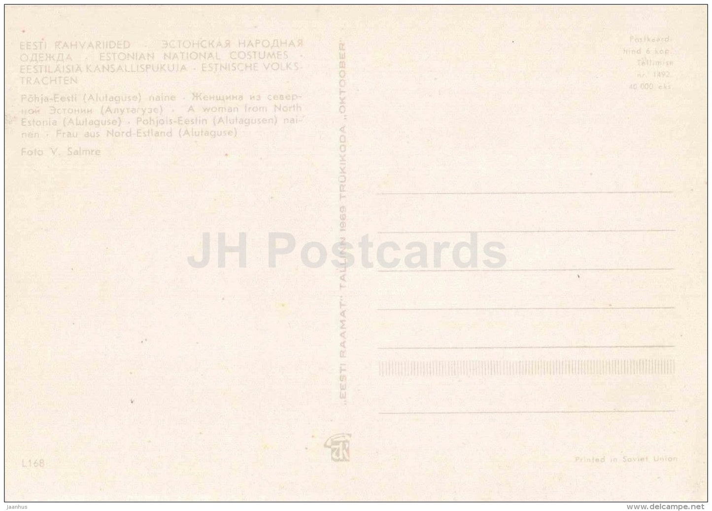Estonian Folk Costumes - a woman from Alutaguse - 1969 - Estonia USSR - unused - JH Postcards