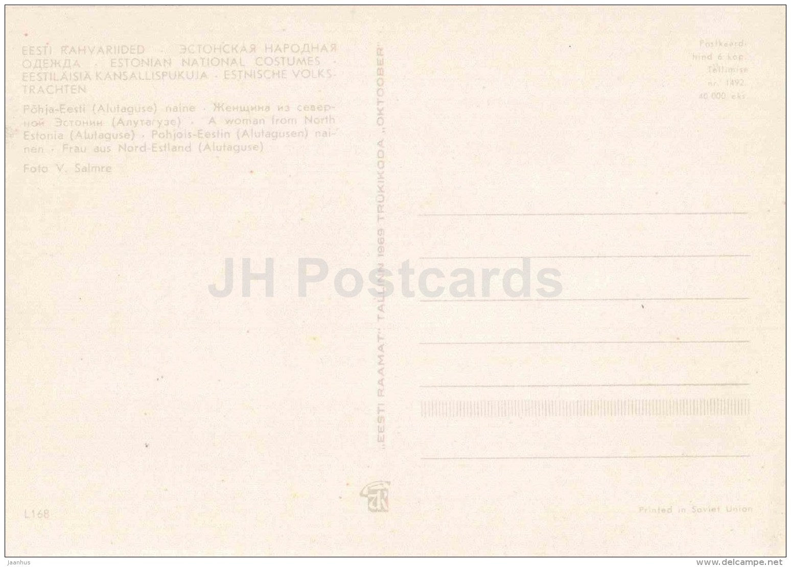 Estonian Folk Costumes - a woman from Alutaguse - 1969 - Estonia USSR - unused - JH Postcards