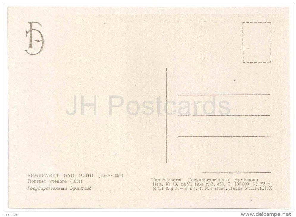 painting by Rembrandt - Portrait of a Scholar , 1631 - dutch art - unused - JH Postcards