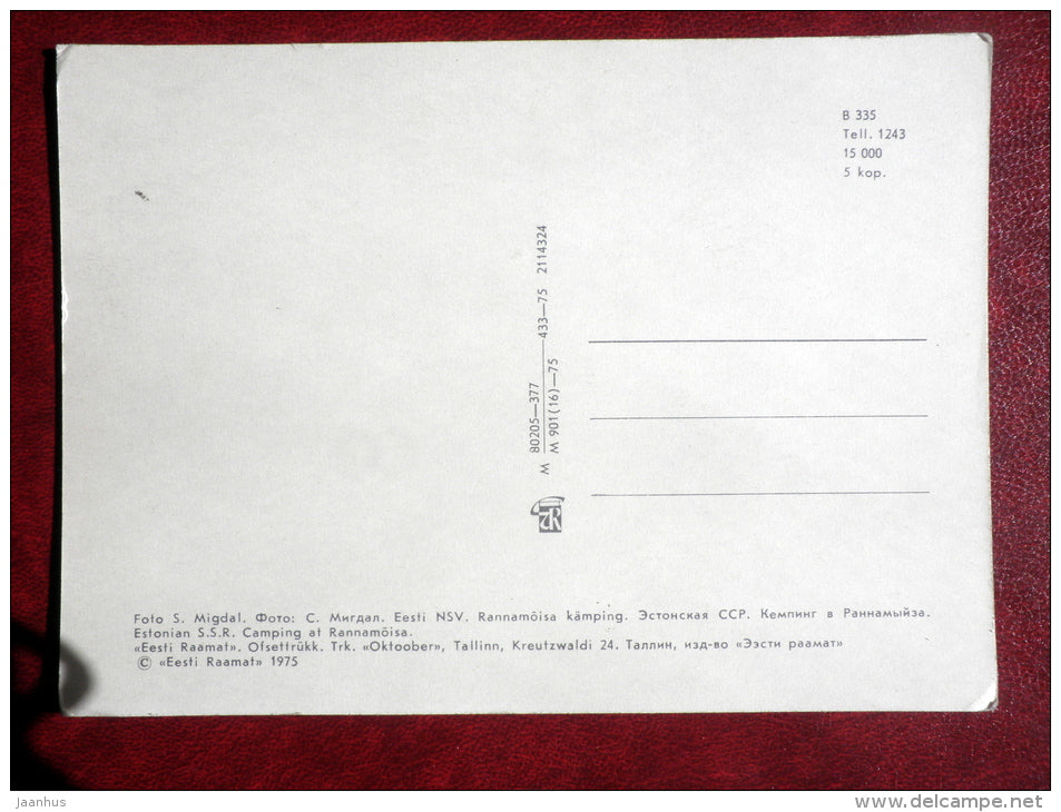 Camping at Rannamõisa - car Moskvich - 1975 - Estonia - USSR - unused - JH Postcards