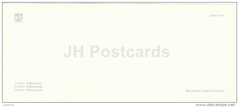 Embankment - Alushta - Crimea - Krym - 1983 - Ukraine USSR - unused - JH Postcards