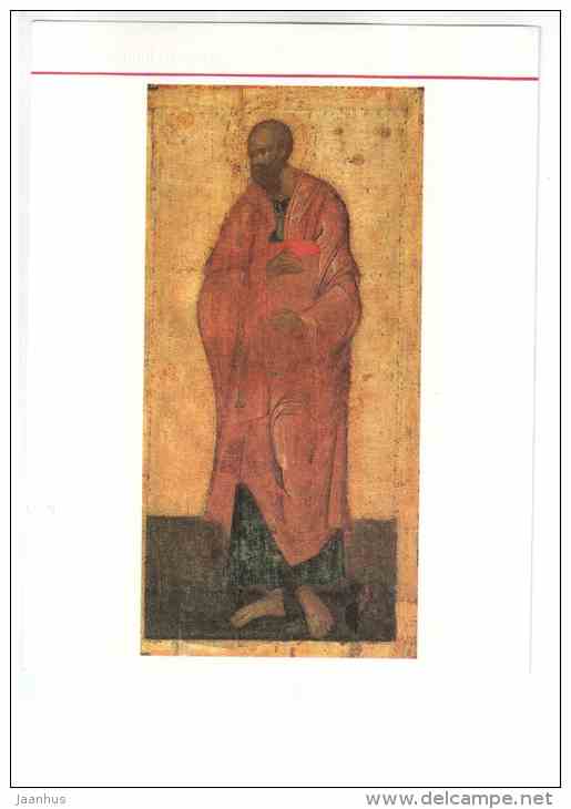 Apostle Paul - large format card - The Iconostasis of the Moscow Kremlin - 1991 - Russia USSR - unused - JH Postcards