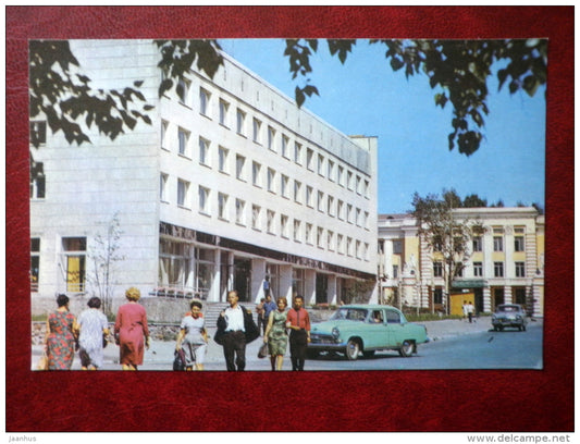 hotel Ingoda - car Volga - Chita - 1970 - Russia USSR - unused - JH Postcards