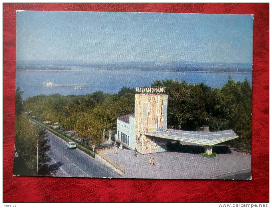 Kuybyshev - Samara - Gorky culture park - 1972 - Russia - USSR - unused - JH Postcards