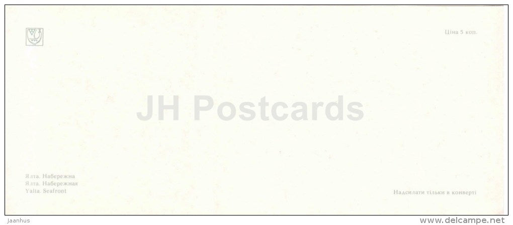 seafront - Yalta - Crimea - Krym - 1983 - Ukraine USSR - unused - JH Postcards